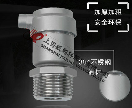 AVAX不銹鋼自動排氣閥加厚加粗設(shè)計(jì)細(xì)節(jié)說明